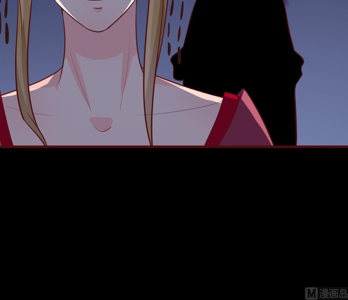 🍶穿越女总想抢我夫君 第44话 周、周若兰 第25页