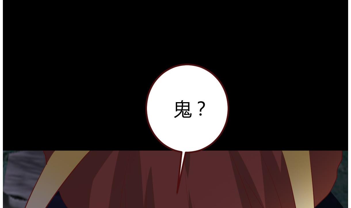 🍶穿越女总想抢我夫君 第44话 周、周若兰 第36页