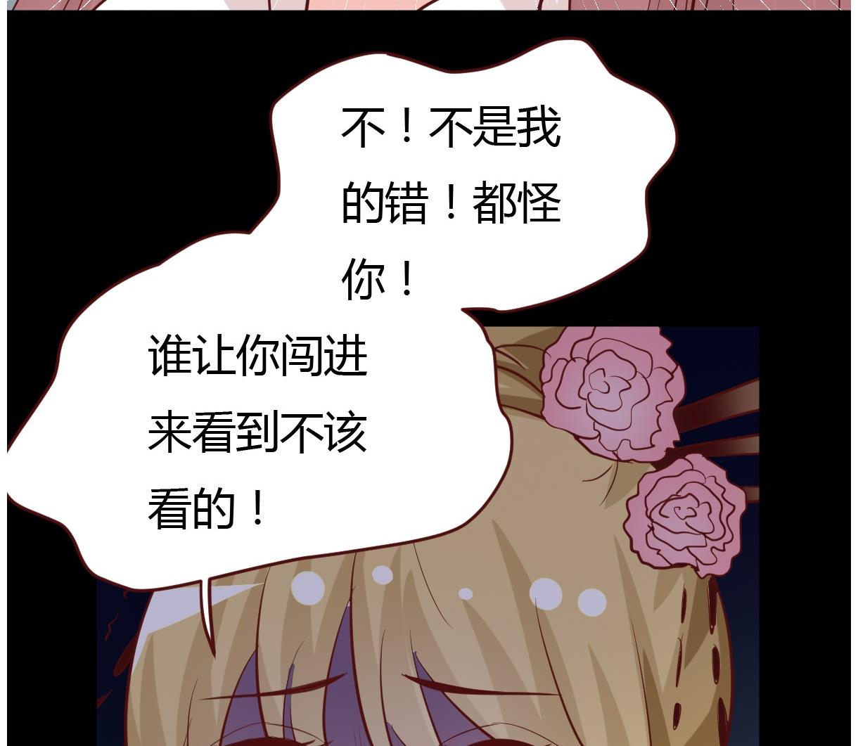 🍶穿越女总想抢我夫君 第44话 周、周若兰 第42页