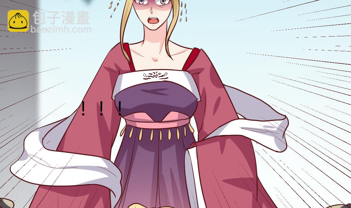 🍶穿越女总想抢我夫君 第44话 周、周若兰 第9页