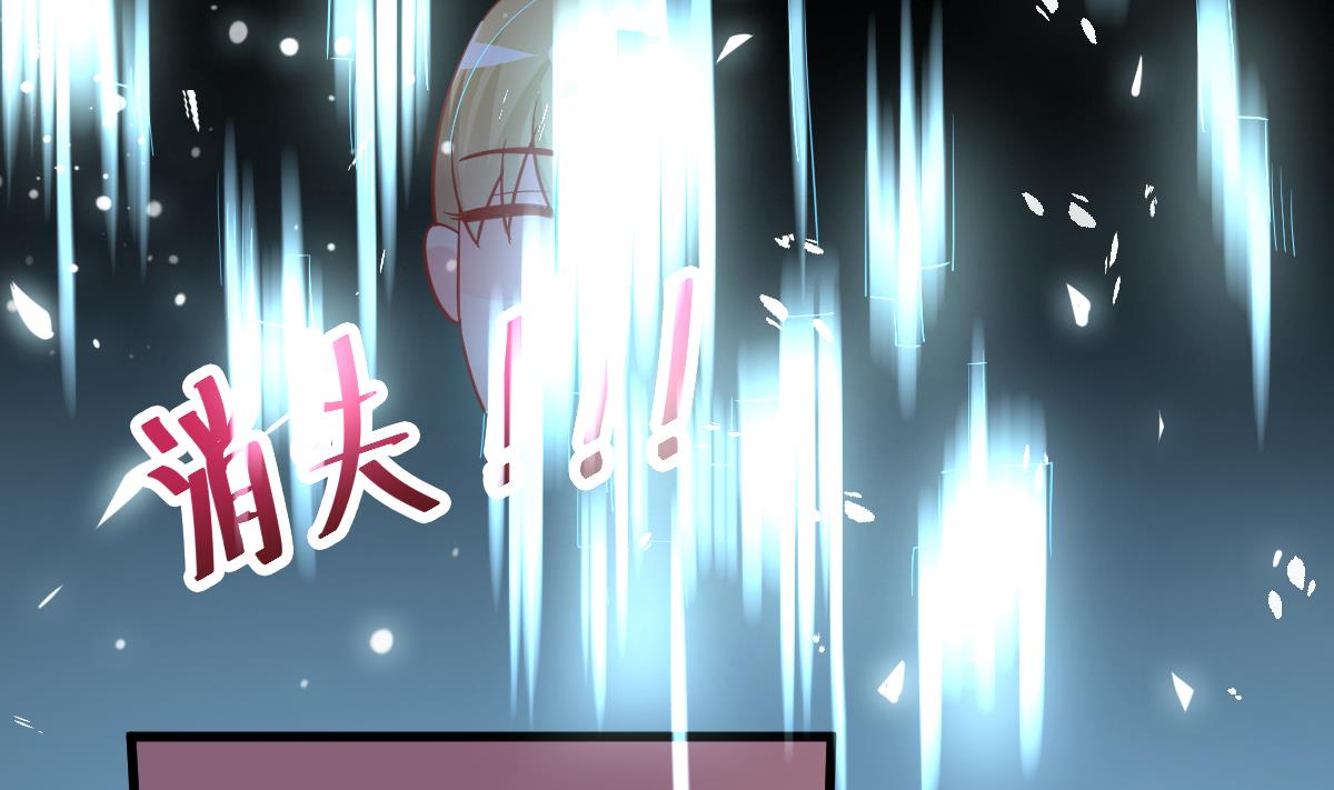🍶穿越女总想抢我夫君 第46话 来者何人？ 第15页