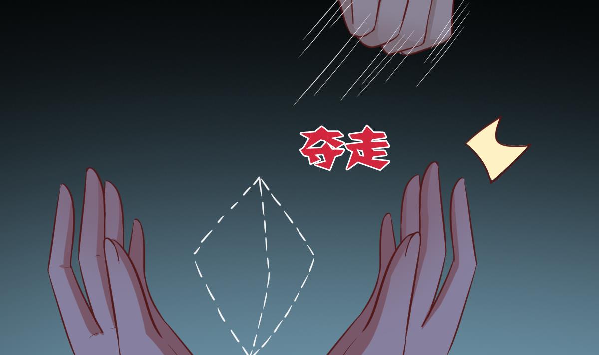 🍶穿越女总想抢我夫君 第46话 来者何人？ 第26页