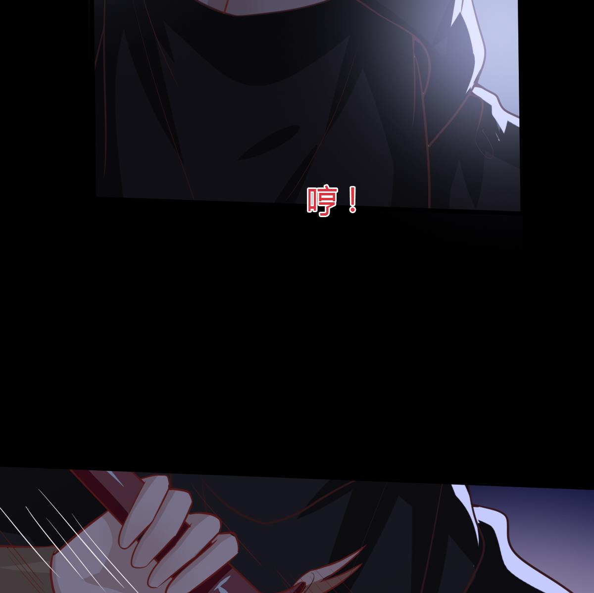 🍶穿越女总想抢我夫君 第46话 来者何人？ 第35页