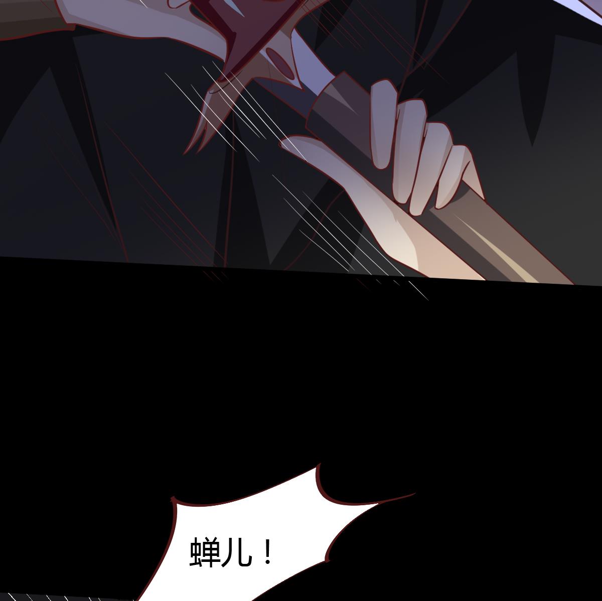 🍶穿越女总想抢我夫君 第46话 来者何人？ 第36页