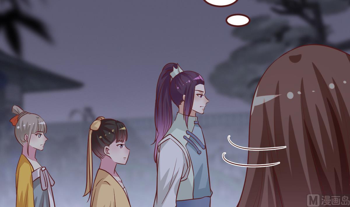 🍶穿越女总想抢我夫君 第46话 来者何人？ 第7页