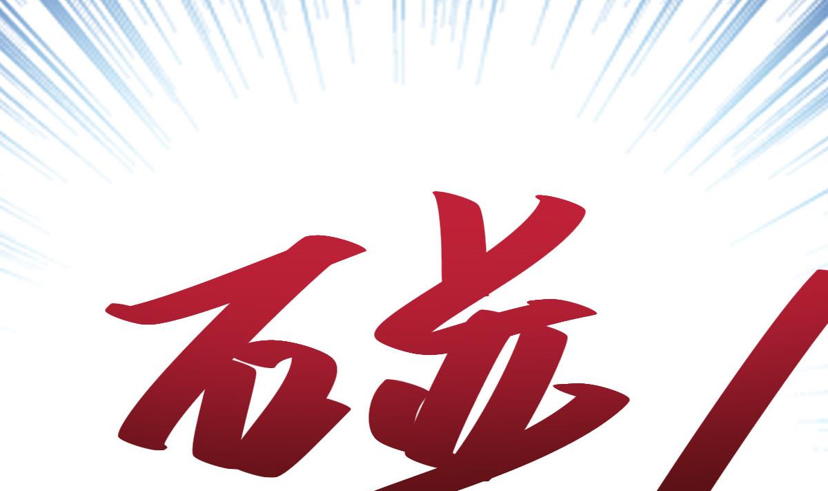🍶穿越女总想抢我夫君 第50话 通缉令 第17页