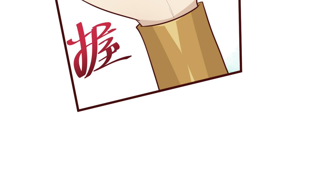 🍶穿越女总想抢我夫君 第50话 通缉令 第29页