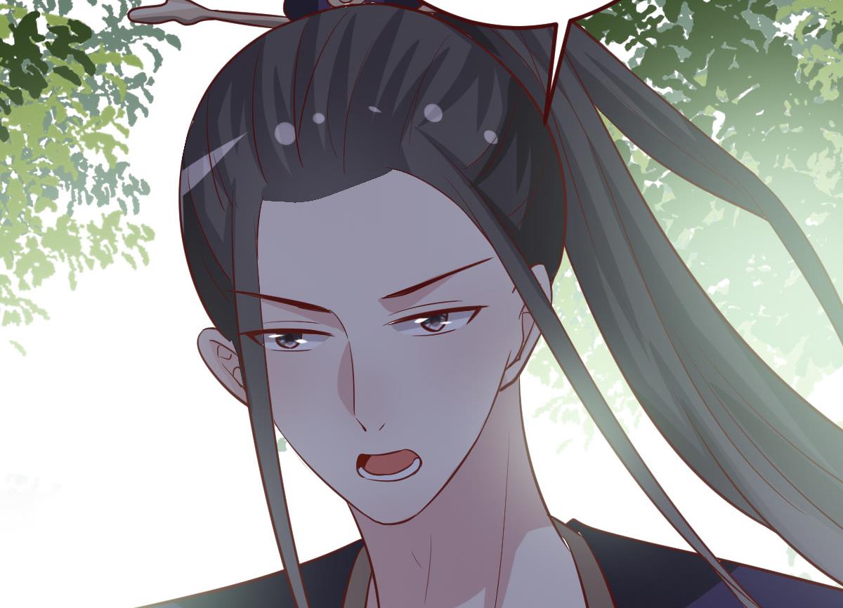 🍶穿越女总想抢我夫君 第50话 通缉令 第33页