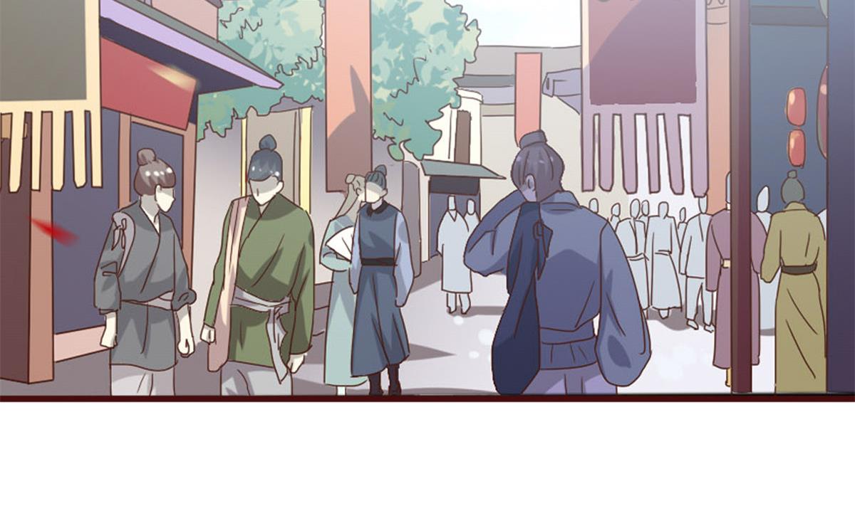 🍶穿越女总想抢我夫君 第50话 通缉令 第5页
