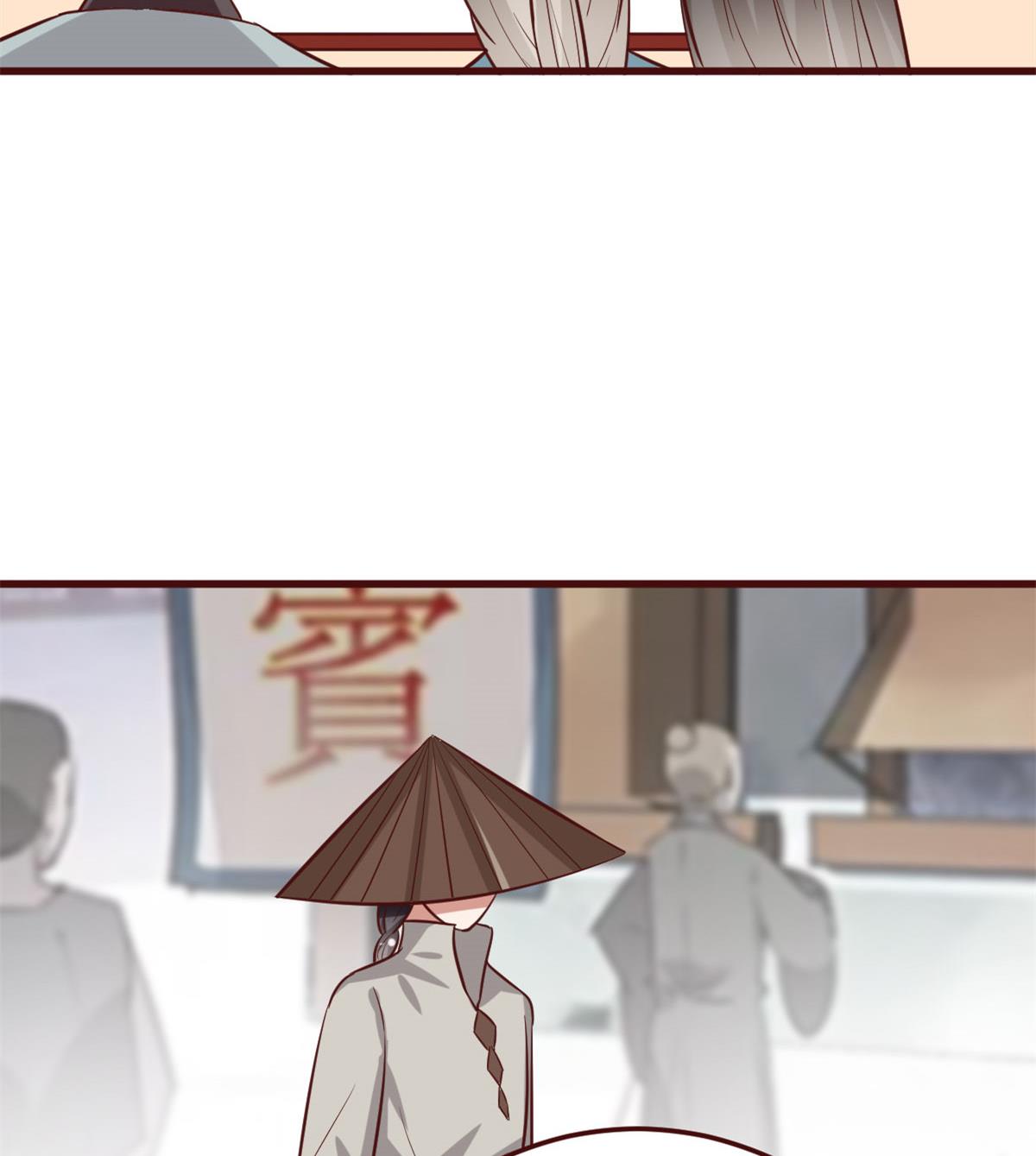 🍶穿越女总想抢我夫君 第50话 通缉令 第8页