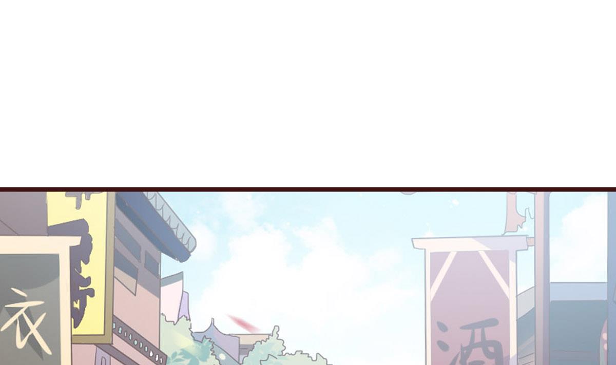 🍶穿越女总想抢我夫君 第52话 她是谁 第14页