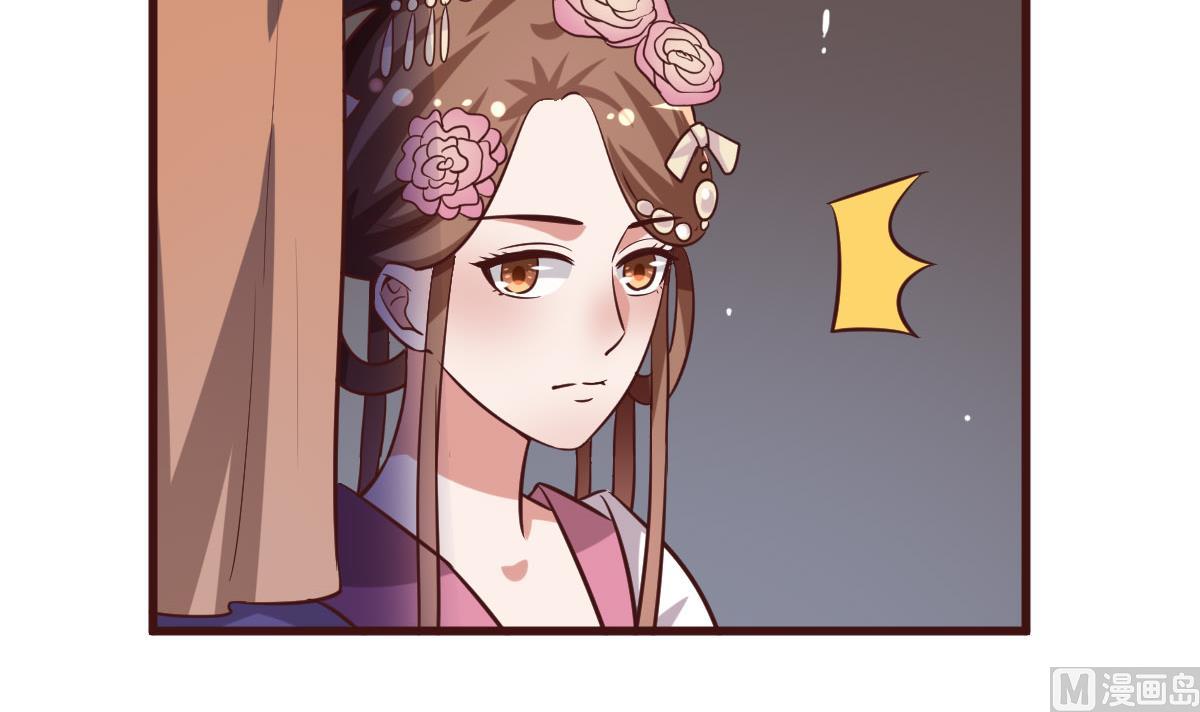 🍶穿越女总想抢我夫君 第52话 她是谁 第22页