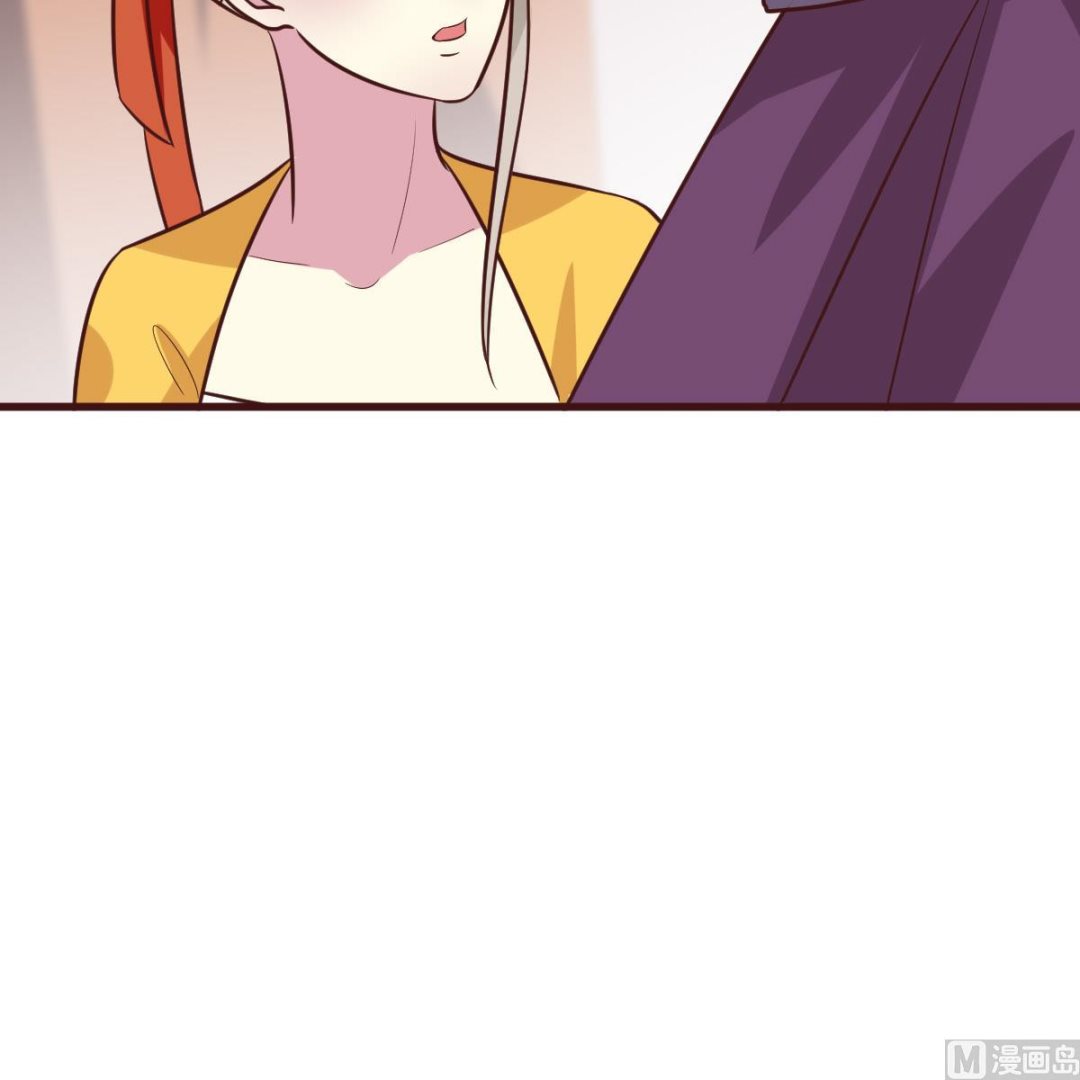 🍶穿越女总想抢我夫君 第52话 她是谁 第25页