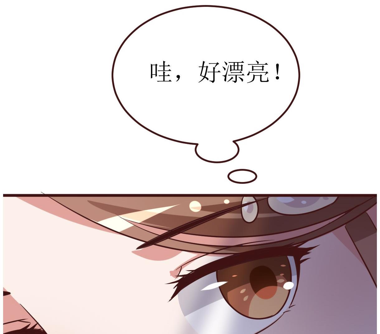 🍶穿越女总想抢我夫君 第52话 她是谁 第38页