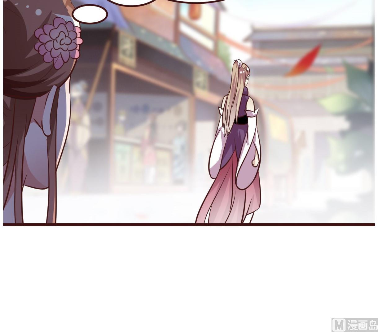 🍶穿越女总想抢我夫君 第52话 她是谁 第40页