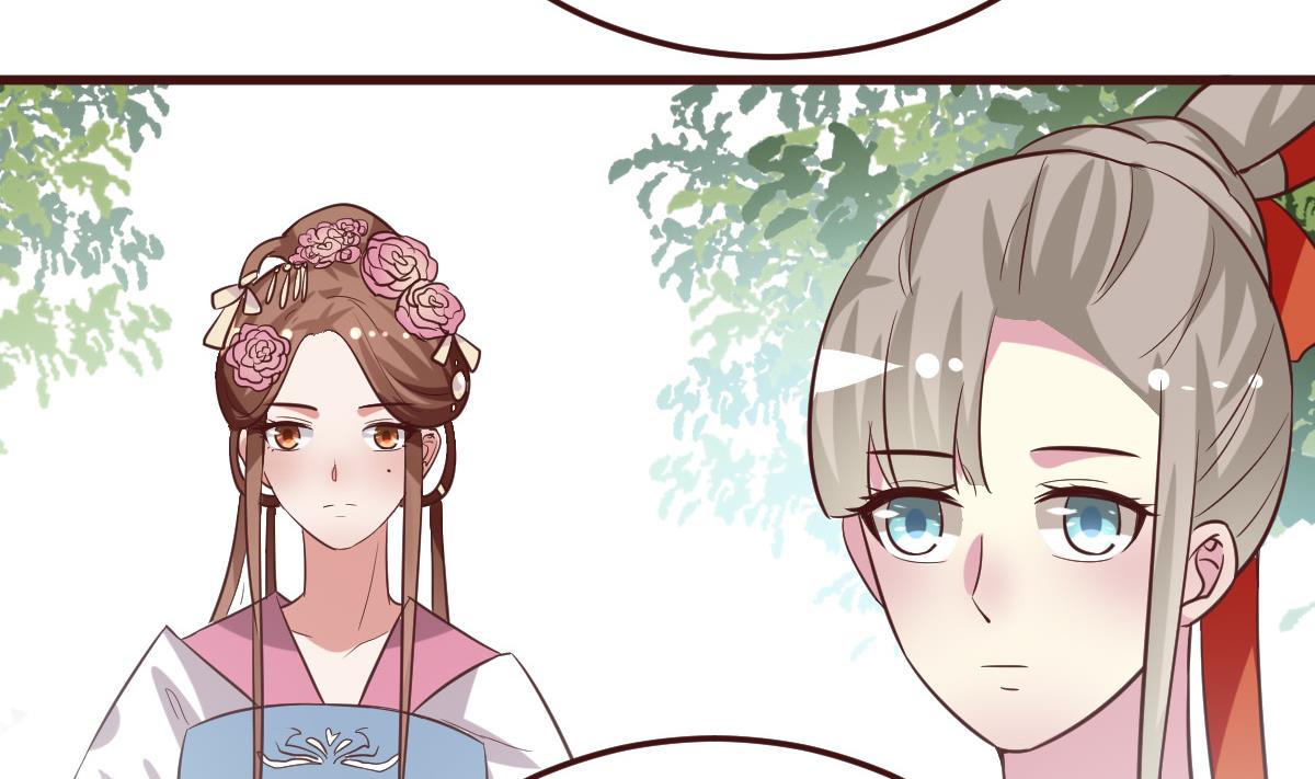 🍶穿越女总想抢我夫君 第52话 她是谁 第9页