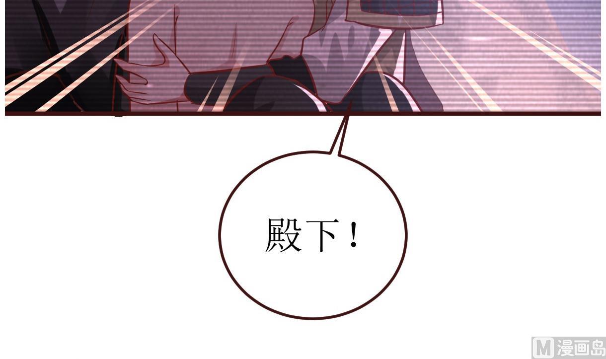 🍶穿越女总想抢我夫君 第54话 不同的卡片 第10页