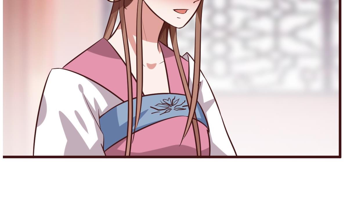 🍶穿越女总想抢我夫君 第54话 不同的卡片 第17页