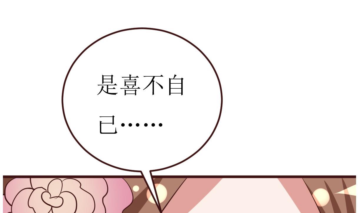 🍶穿越女总想抢我夫君 第54话 不同的卡片 第18页