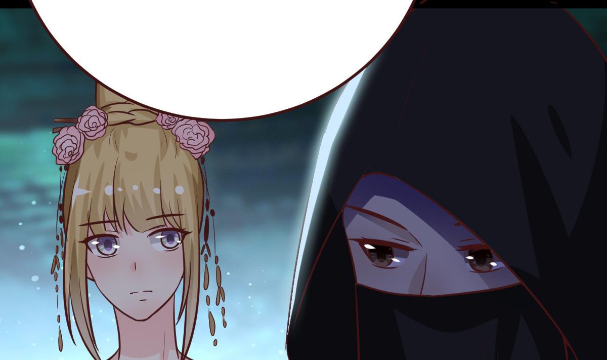 🍶穿越女总想抢我夫君 第54话 不同的卡片 第29页