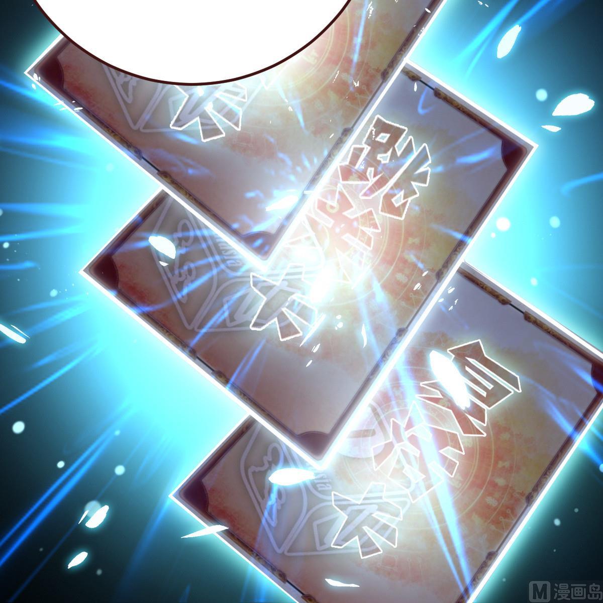 🍶穿越女总想抢我夫君 第54话 不同的卡片 第34页