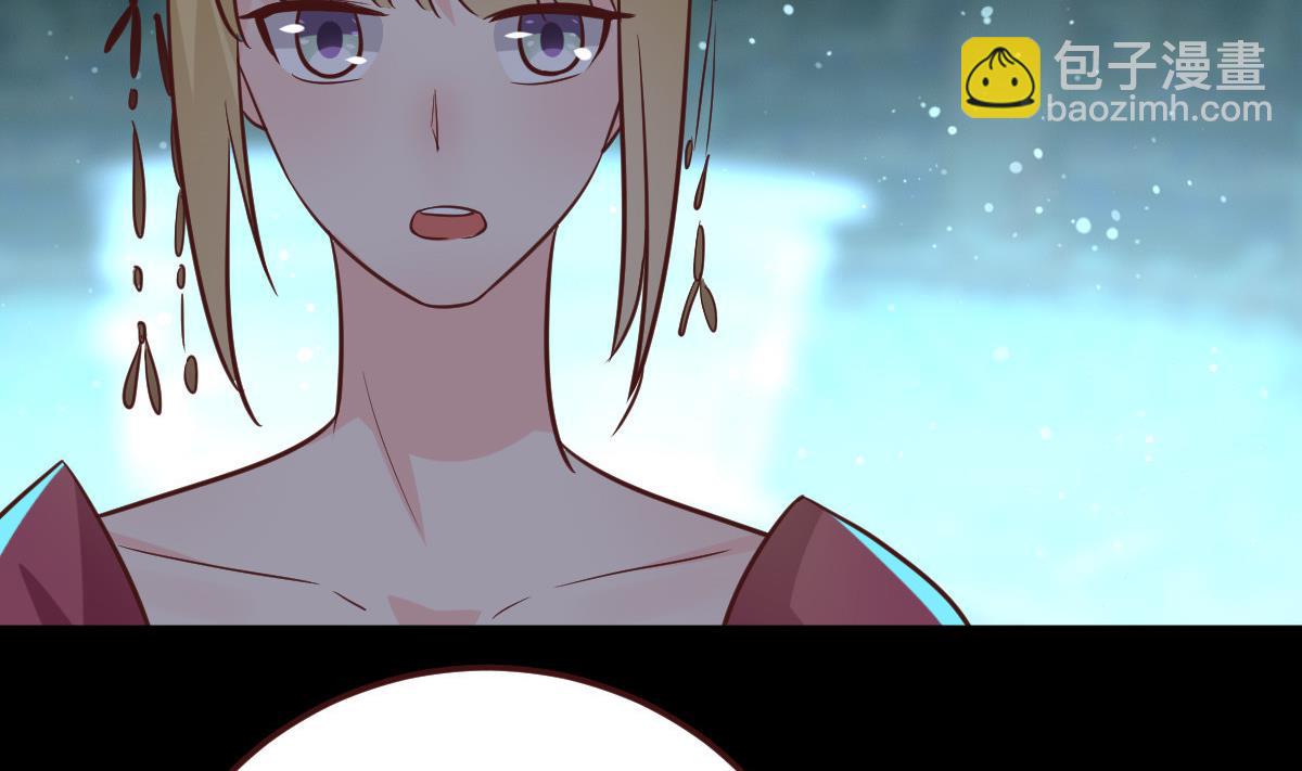 🍶穿越女总想抢我夫君 第54话 不同的卡片 第38页