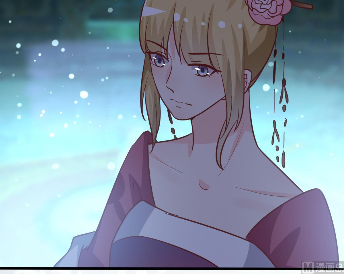 🍶穿越女总想抢我夫君 第54话 不同的卡片 第43页
