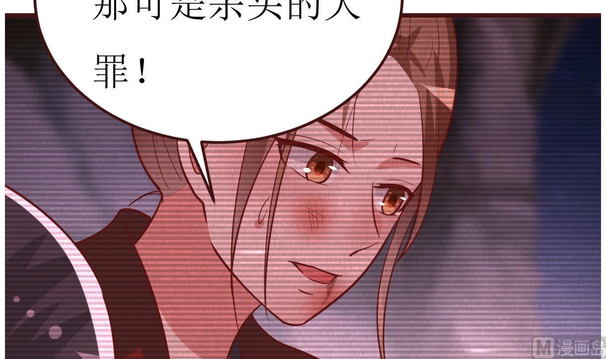 🍶穿越女总想抢我夫君 第54话 不同的卡片 第7页