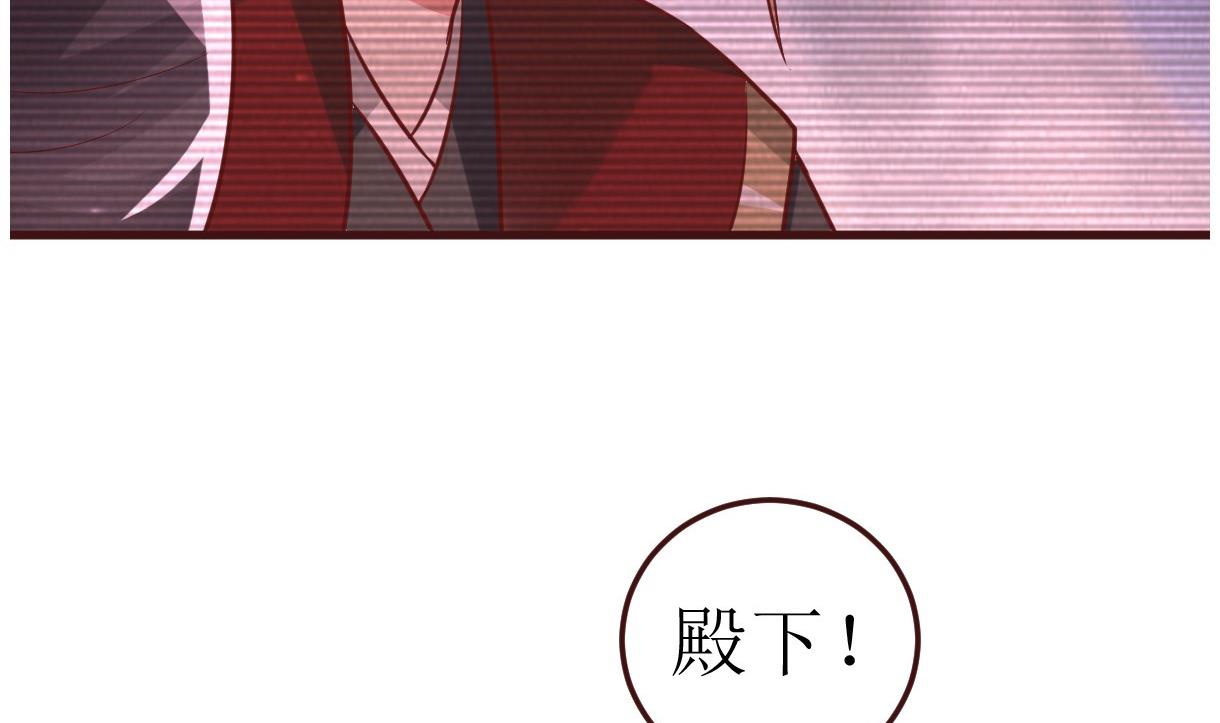 🍶穿越女总想抢我夫君 第54话 不同的卡片 第8页