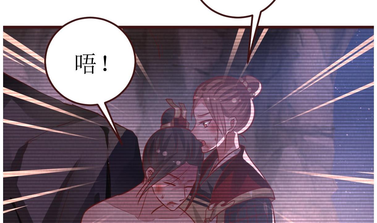 🍶穿越女总想抢我夫君 第54话 不同的卡片 第9页