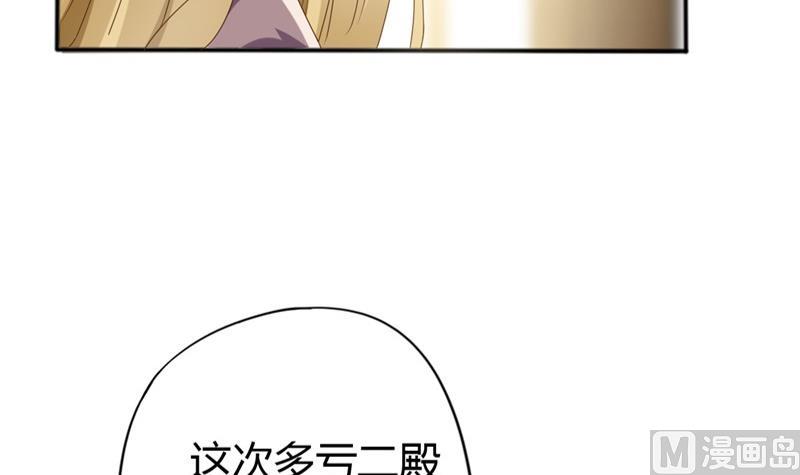 🍶穿越女总想抢我夫君 第6话 周若兰 第10页
