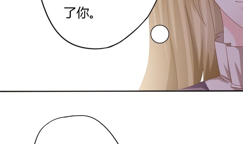 🍶穿越女总想抢我夫君 第6话 周若兰 第15页