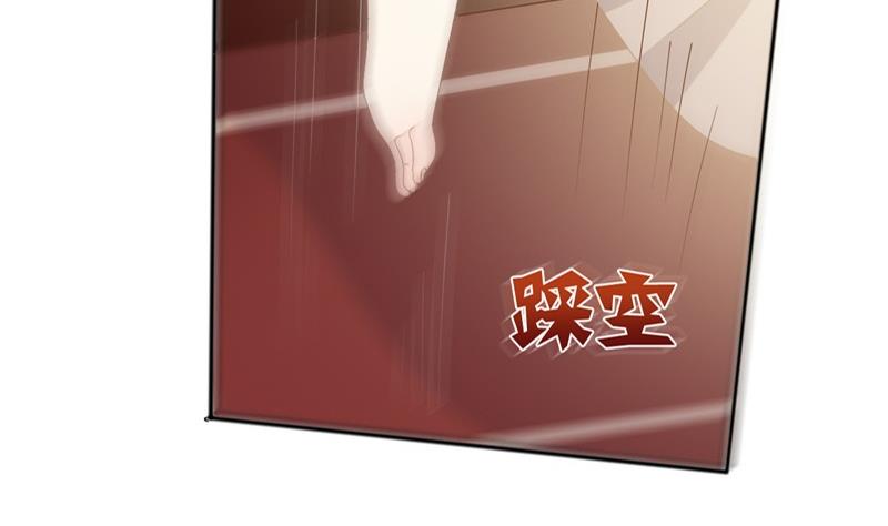 🍶穿越女总想抢我夫君 第6话 周若兰 第27页