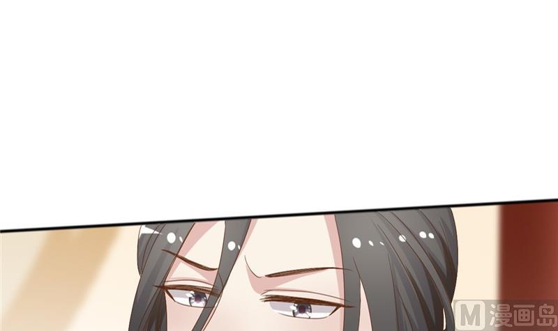 🍶穿越女总想抢我夫君 第6话 周若兰 第28页