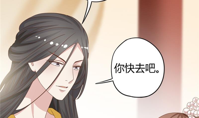 🍶穿越女总想抢我夫君 第6话 周若兰 第3页