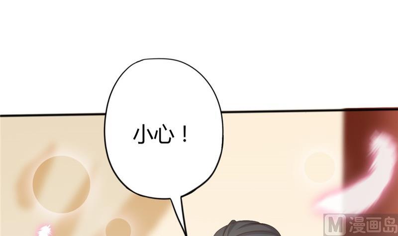 🍶穿越女总想抢我夫君 第6话 周若兰 第31页
