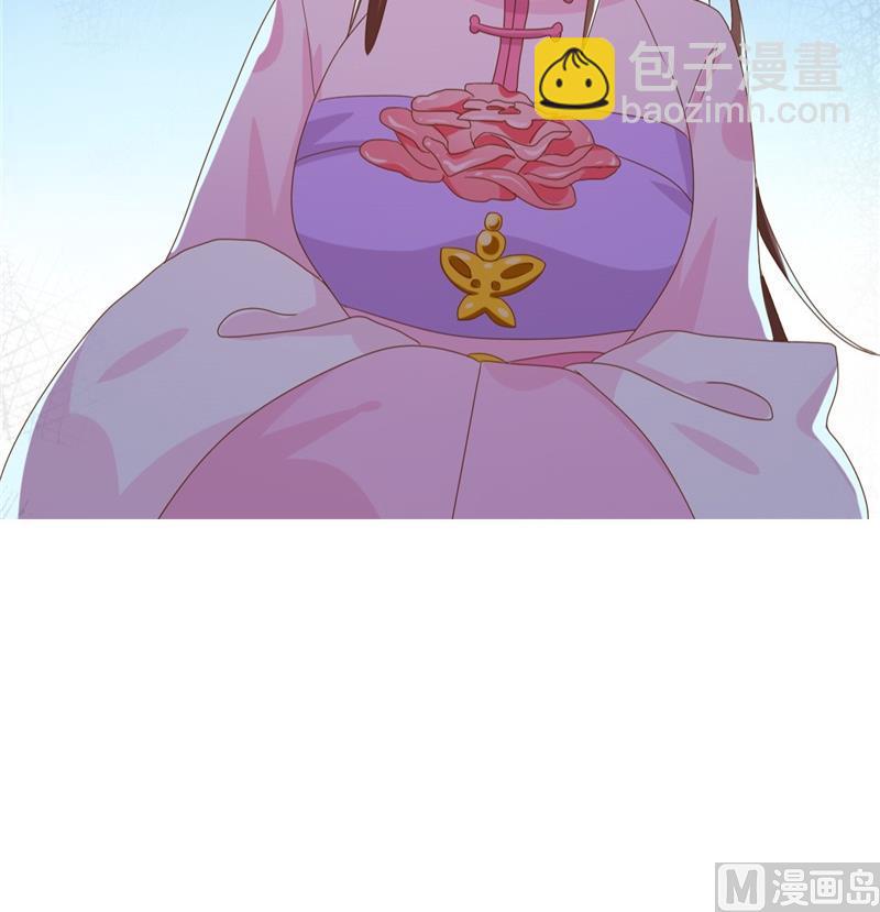 🍶穿越女总想抢我夫君 第6话 周若兰 第43页