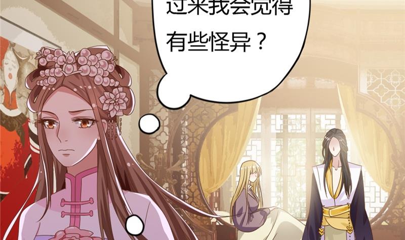 🍶穿越女总想抢我夫君 第6话 周若兰 第6页