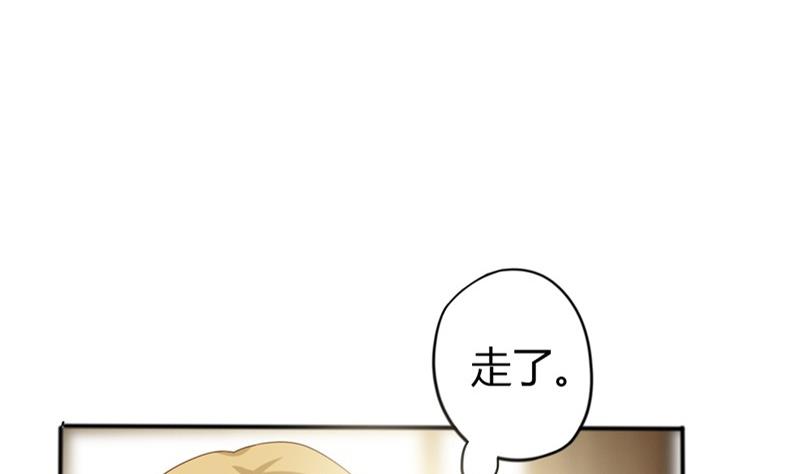🍶穿越女总想抢我夫君 第6话 周若兰 第8页