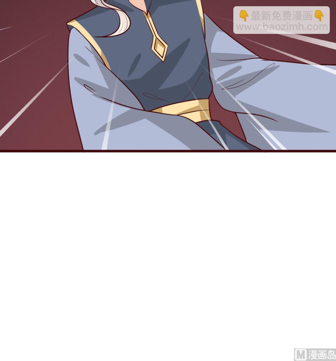 🍶穿越女总想抢我夫君 第60话 公主的救援 第19页