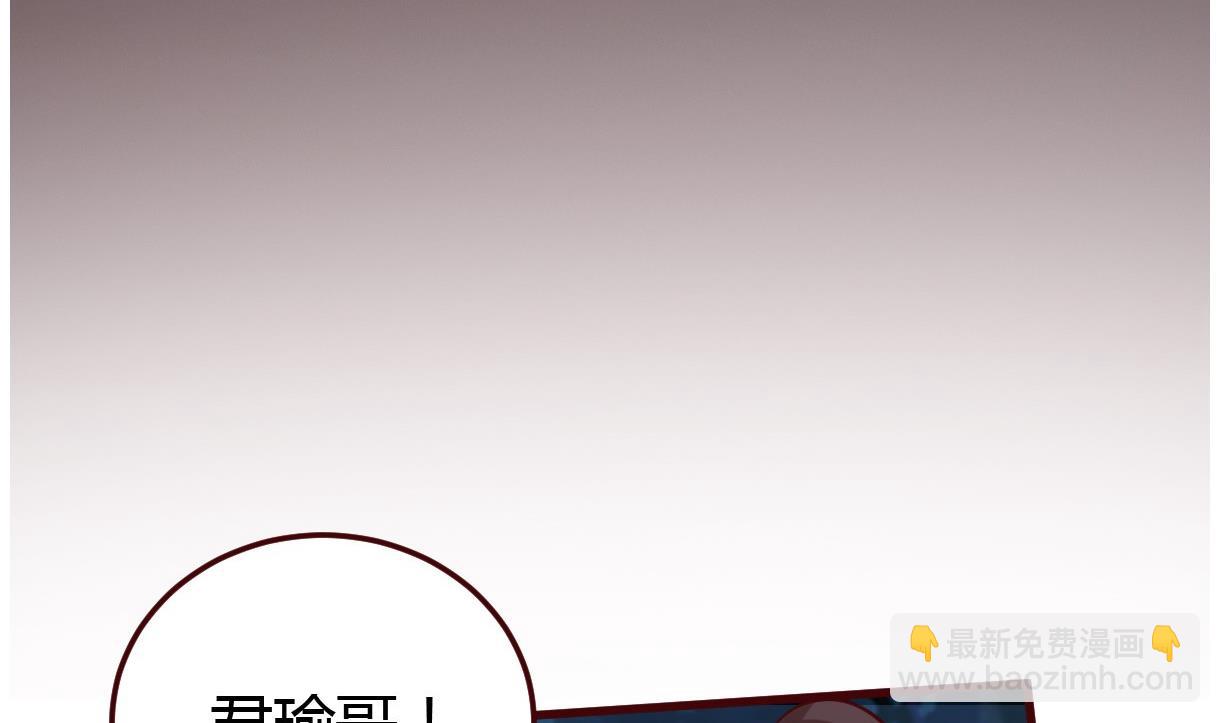 🍶穿越女总想抢我夫君 第60话 公主的救援 第27页