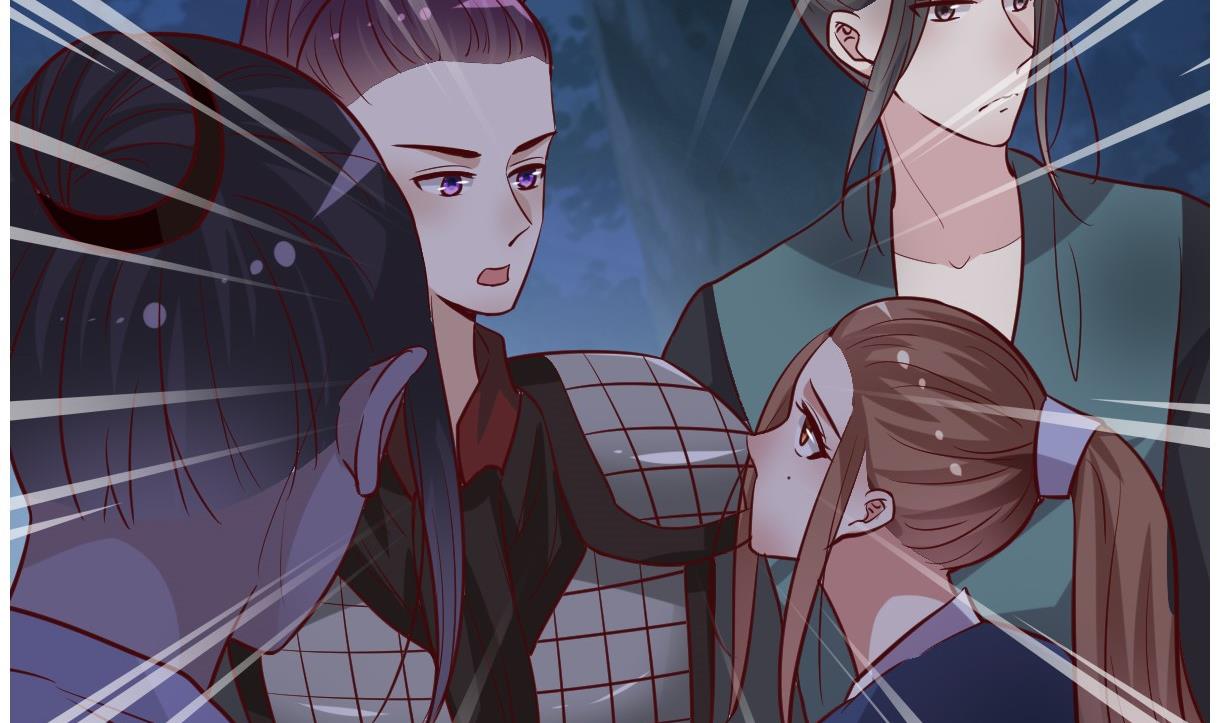 🍶穿越女总想抢我夫君 第60话 公主的救援 第30页
