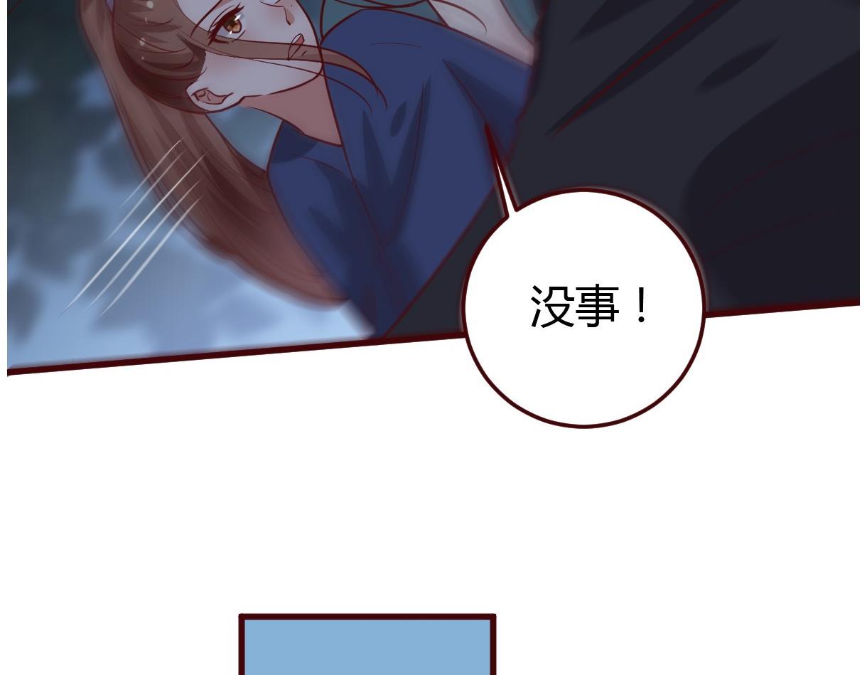 🍶穿越女总想抢我夫君 第60话 公主的救援 第42页