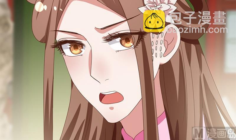 🍶穿越女总想抢我夫君 第8话 周若兰的算计 第21页