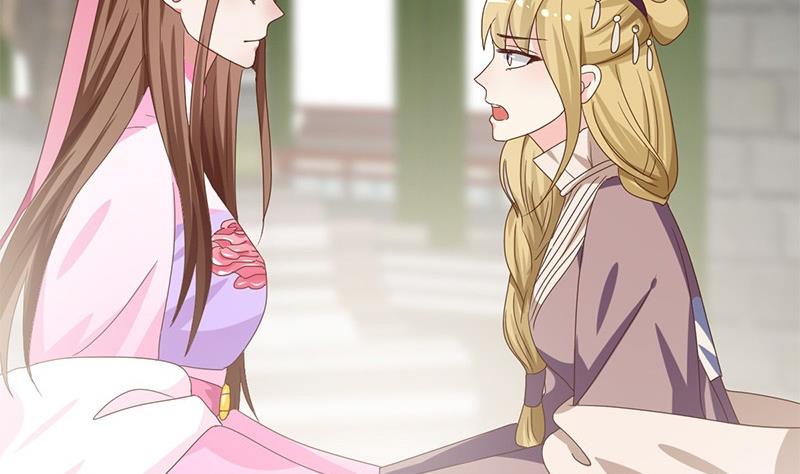 🍶穿越女总想抢我夫君 第8话 周若兰的算计 第50页
