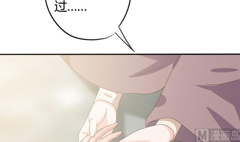 🍶穿越女总想抢我夫君 第8话 周若兰的算计 第6页