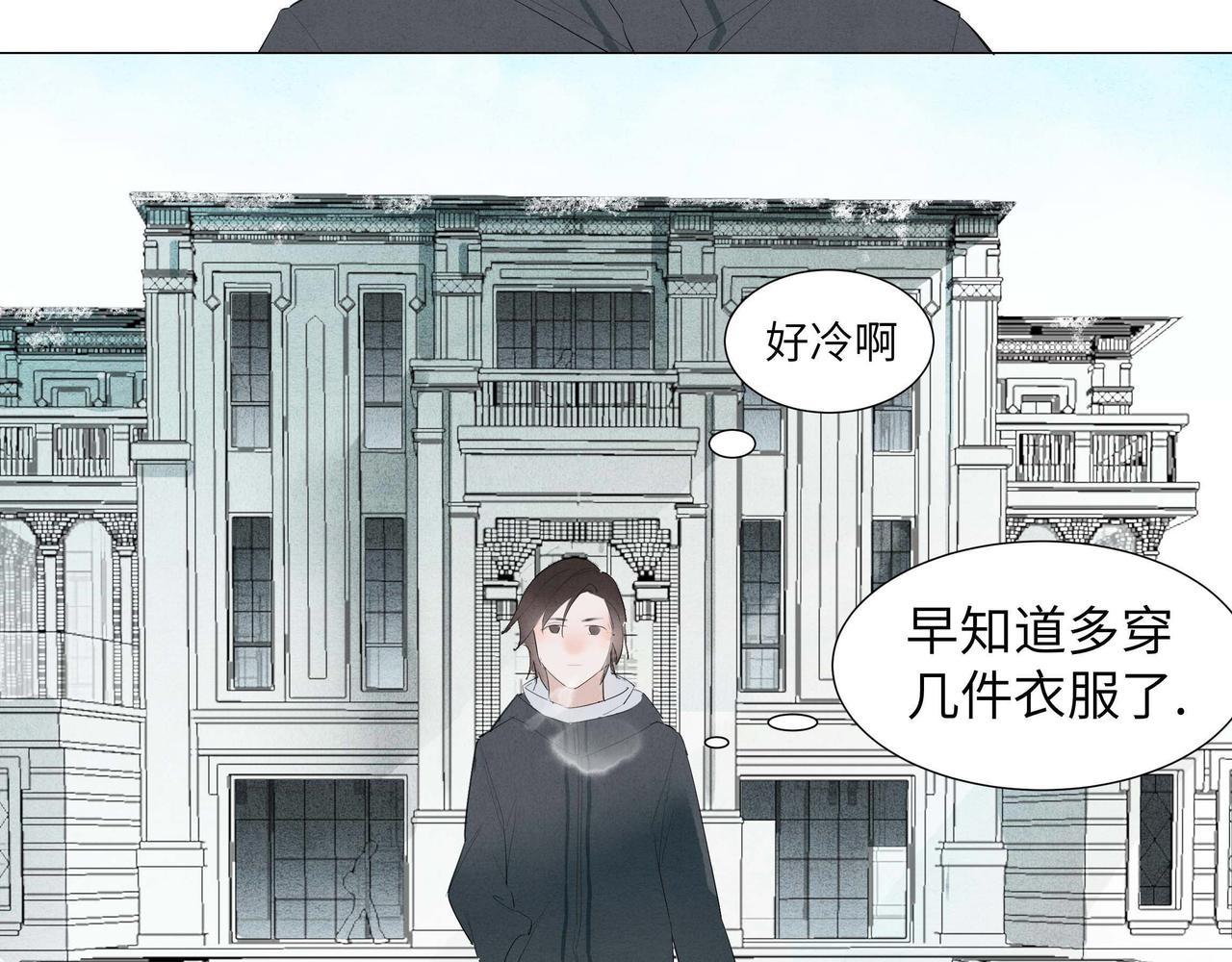 🍶穿越时光的书信 这个城市，你好 第14页