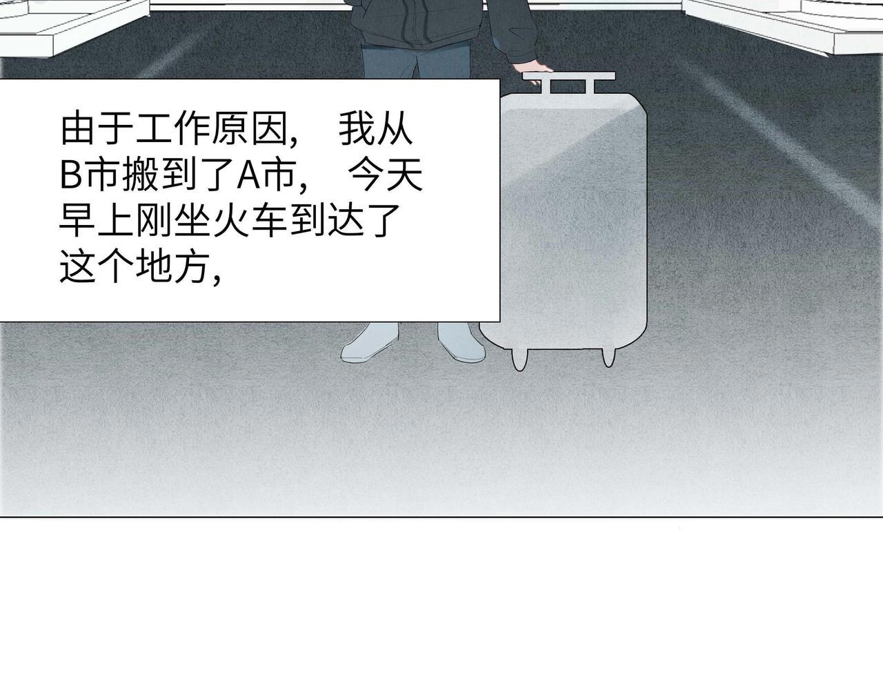 🍶穿越时光的书信 这个城市，你好 第15页