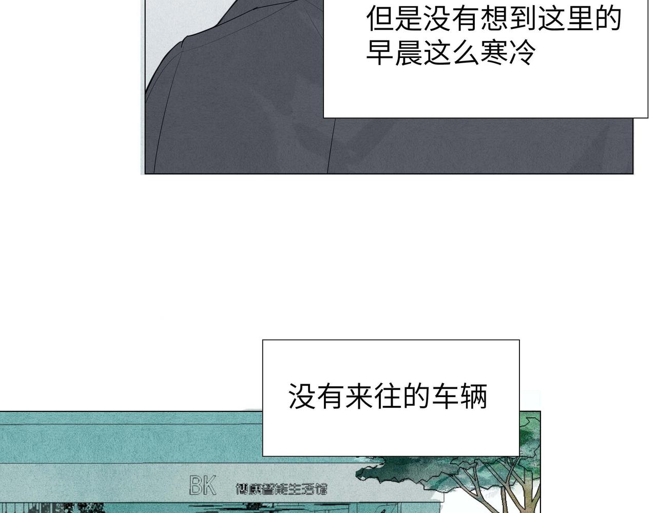 🍶穿越时光的书信 这个城市，你好 第17页