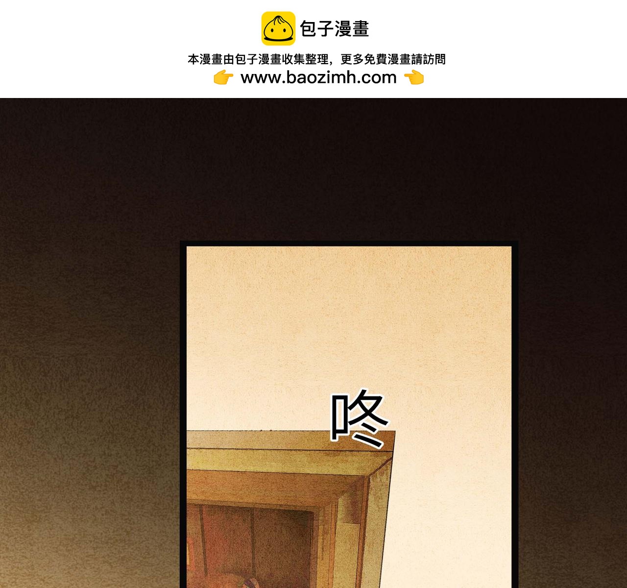 🍶穿越时光的书信 这个城市，你好 第2页